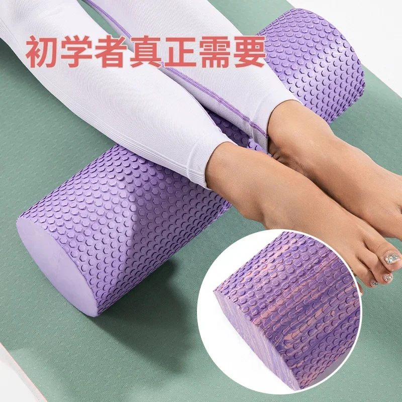 30/45/60/90CM X 15CM Yoga Foam - Vibrating Foam Roller avis et prix
