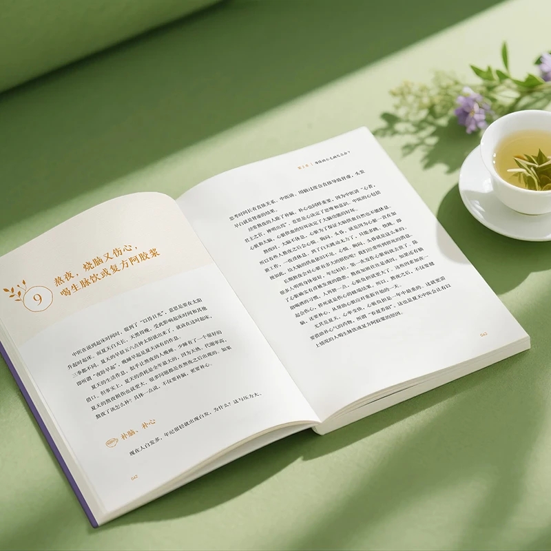 Soothing the Cold and Asking f - Health & Wellness Fee avis et prix