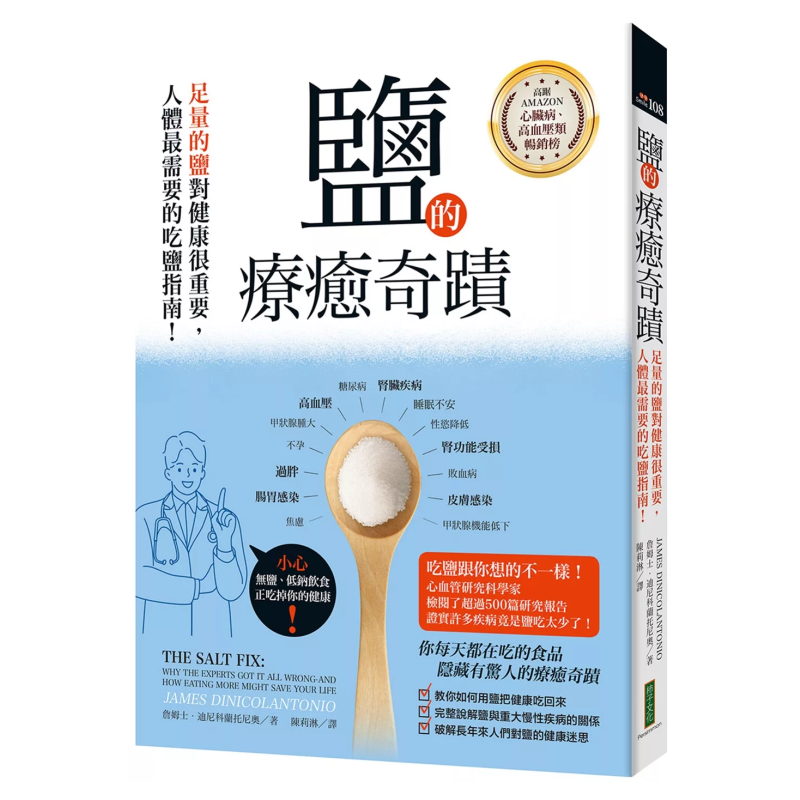 The Healing Miracle Of Salt  A - Health & Wellness Fee avis et prix